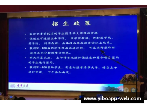 高中生靠解剖鲫鱼上北大清华？教育的真相在这里！